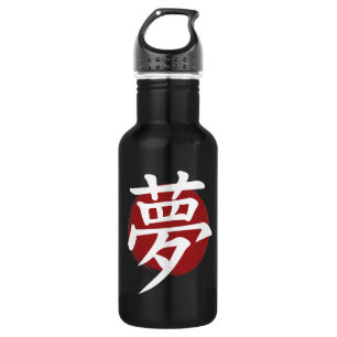Garrafa Dream Kanji Símbolo Japonês Caligrafia