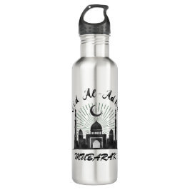 GARRAFA EID AL ADHA MUBARAK 2023