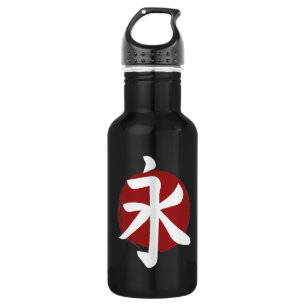 Garrafa Eternity Kanji Símbolo Japonês Caligrafia