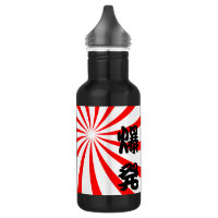 Explosão Kanji Japonês - Bakuhatsu