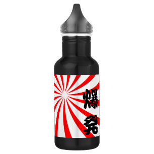 Garrafa Explosão Kanji Japonês - Bakuhatsu