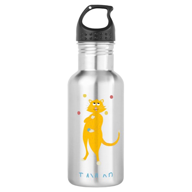 Garrafa Fazendo malabarismo com gatas personalizadas (Frente)