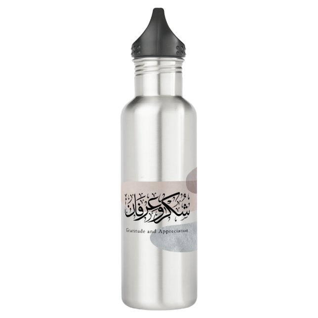 Garrafa Gratitude and Appreciation Arabic Calligraphy art  (Esquerda)