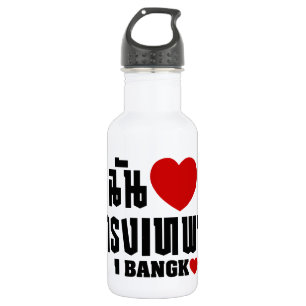 Garrafa I Heart (Love) Bangkok [Krung Thep]