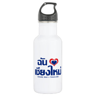 Garrafa I Heart (Love) Chiang Mai9Thailand