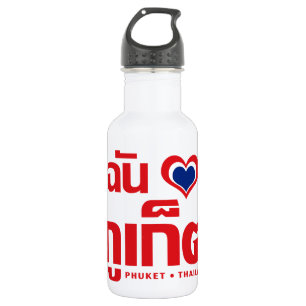 Garrafa I Heart (Love) Phuket ▪ Tailândia