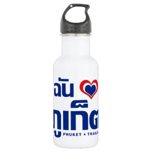 Garrafa I Heart (Love) Phuket ▪ Tailândia