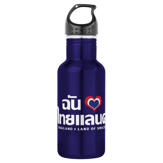 Garrafa I Heart (Love) Thailand Confirmou o Script de Líng (Frente)