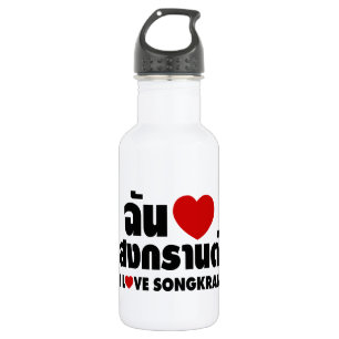 Garrafa I Love (Heart) Songkran
