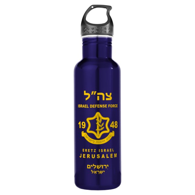 Garrafa IDF - Water Bottle (Frente)