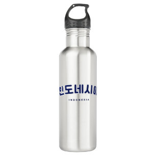 Garrafa Indonésia em Hangul, Coreia do Sul