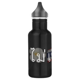 Garrafa Mai Caneta Rai (branco)