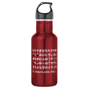 Garrafa Mesa de Hiragana Japonesa (Sushi)