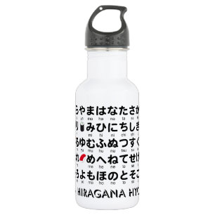 Garrafa Mesa japonesa dos Hiragana (sushi)