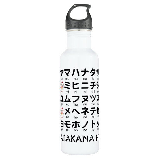 Garrafa Mesa Katakana Japonesa (Gato Sortudo) (Frente)