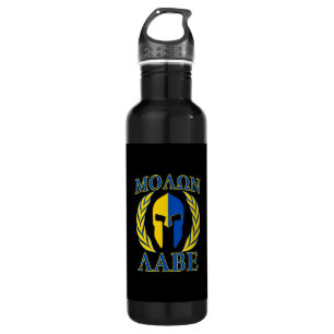 Garrafa Molon Labe Spartan Helmet Laurels Amarelo Azul
