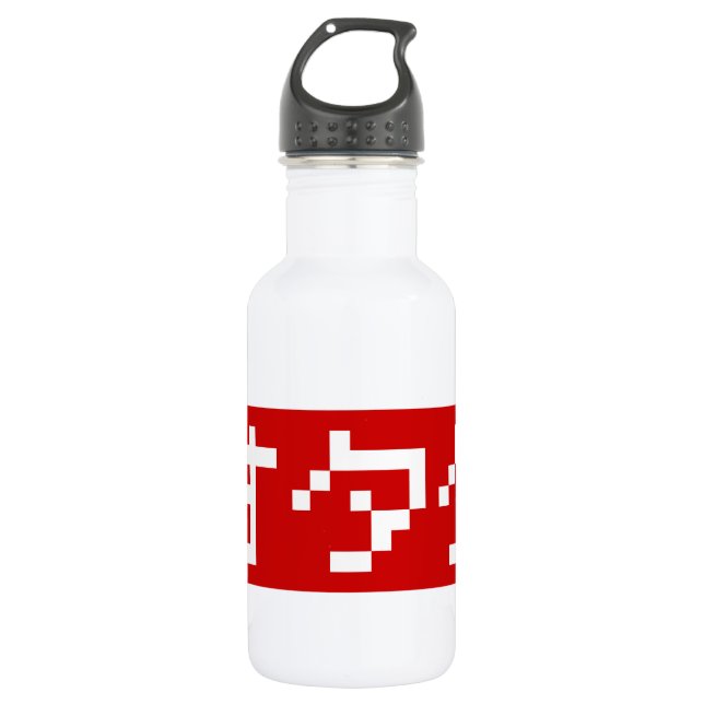 Garrafa OTAKU 8 Bits Pixel Japonês Katakana BLOCK (Frente)