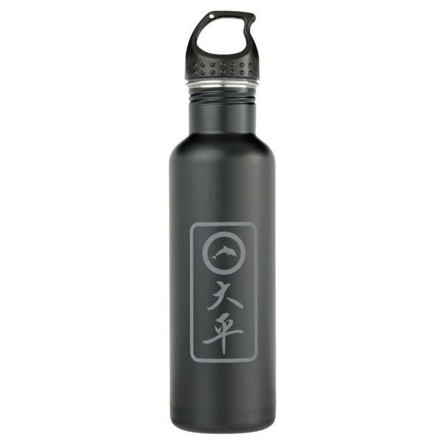 Garrafa PJK Black Water Bottle / kanji (Frente)