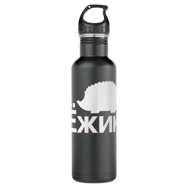 Garrafa Porco em cirílico russo (Frente)