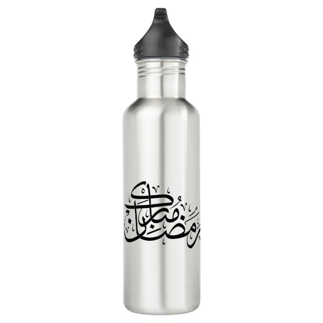 Garrafa Ramadan Mubarak Arabic Calligraphy Minimal art (Direita)