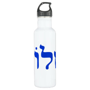 Garrafa Shalom