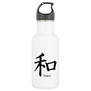 Garrafa Símbolo de paz Kanji em preto-tinta