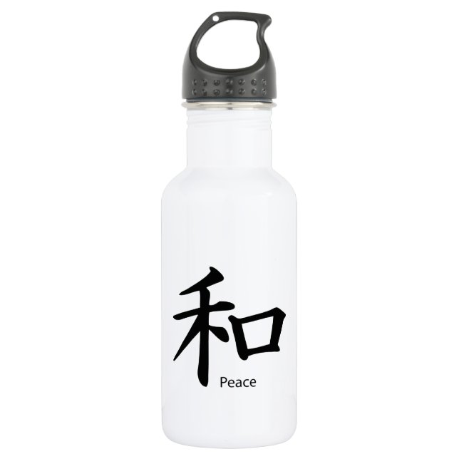 Garrafa Símbolo de paz Kanji em preto-tinta (Frente)