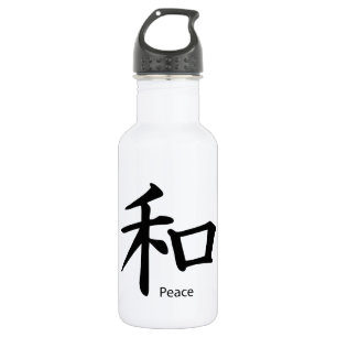 Garrafa Símbolo de paz Kanji em preto-tinta