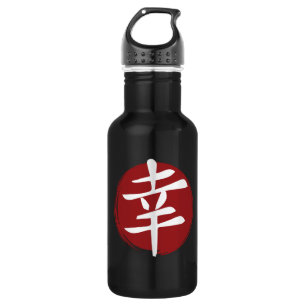 Garrafa Símbolo Feliz Kanji Caligrafia Japonesa