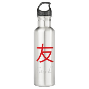 Garrafa Símbolo Kanji Japonês para Amigo