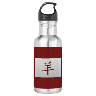 Garrafa Sinal de zodíaco chinês Goat vermelho