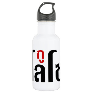 Garrafa Sou LOSO Tailandês - Script de Linguagem Navegável