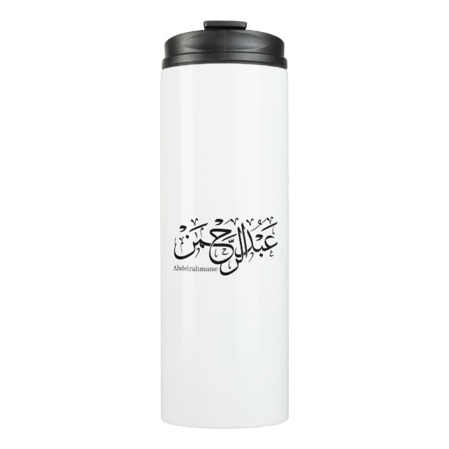 Garrafa Térmica abdelrahmane name in arabic, Mug (Frente)