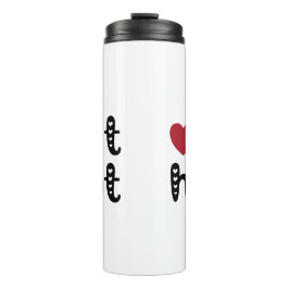 Garrafa Térmica Ame-o Quente com Corações