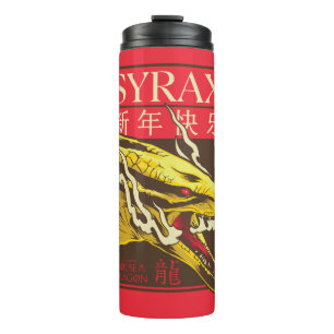 Garrafa Térmica Ano Novo do Syrax   新 年 快 乐