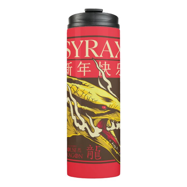 Garrafa Térmica Ano Novo do Syrax | 新 年 快 乐 (Frente)