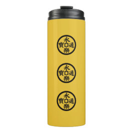 Garrafa Térmica Bandeira de Nobunaga Oda