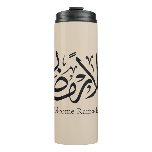 Garrafa Térmica Bem-vindo Ramadan Caligrafia Árabe Thuluth  (Frente)