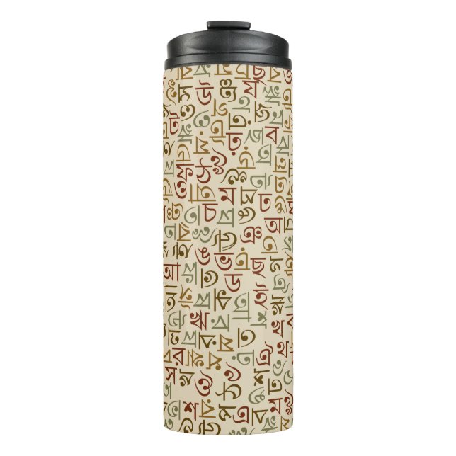 Garrafa Térmica Bengali (Frente)