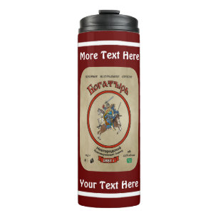 Garrafa Térmica Bogatyr Beer