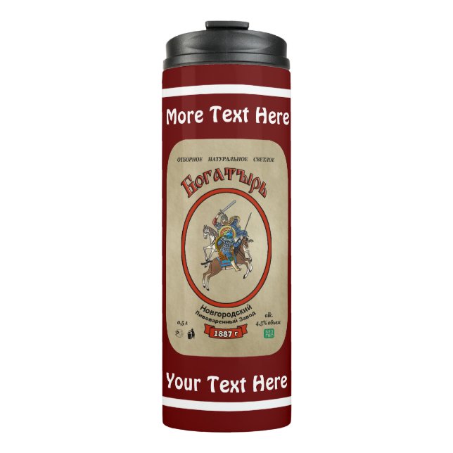 Garrafa Térmica Bogatyr Beer (Frente)