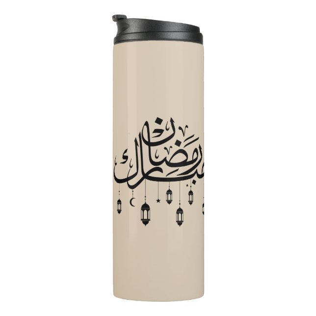 Garrafa Térmica Caligrafia Árabe Ramadan Mubarak com Lanternas  (Rotação à direita)