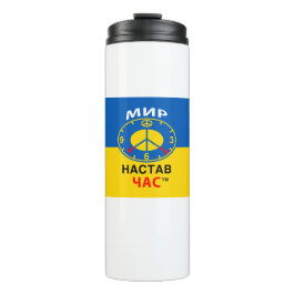 Garrafa Térmica Caneca de Viagem