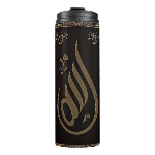 Garrafa Térmica Copo Térmico الله