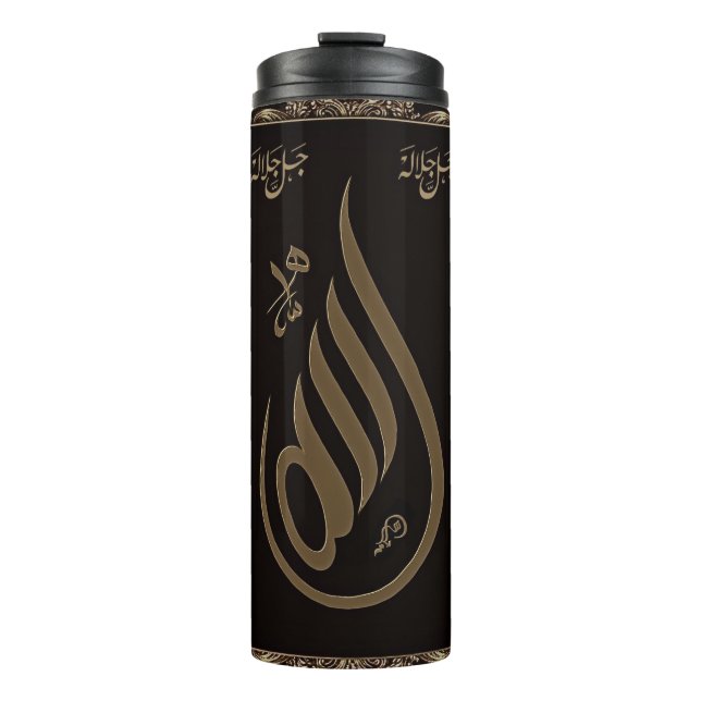 Garrafa Térmica Copo Térmico الله (Frente)