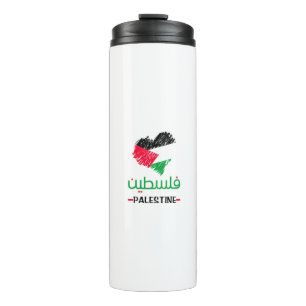 Garrafa Térmica coração da Palestina