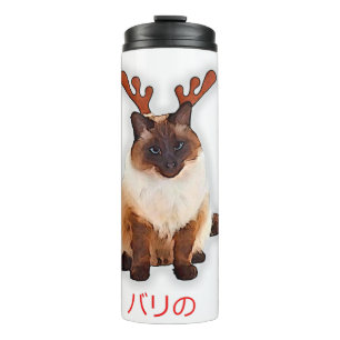 Garrafa Térmica Desenhar De Mão Funny Balinese Cat Japão Pai de
