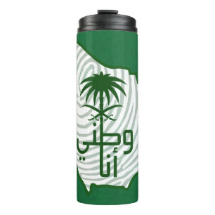 Garrafa Térmica Dia Nacional da Arábia Saudita Tumbler Térmico