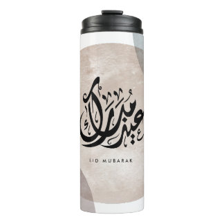 Garrafa Térmica Eid Mubarak Arabic Calligraphy Wall Art – Elegant