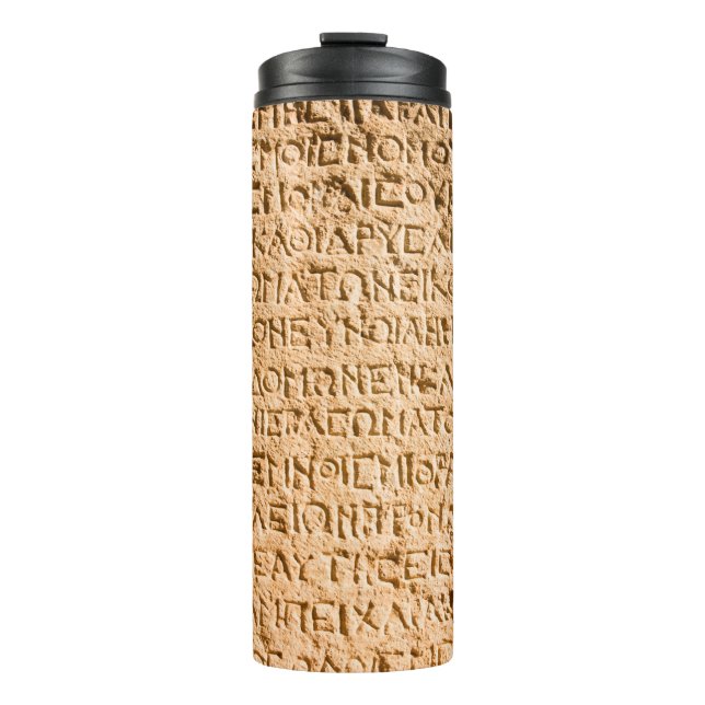 Garrafa Térmica escrevendo grego antigo esculpido em pedra (Frente)